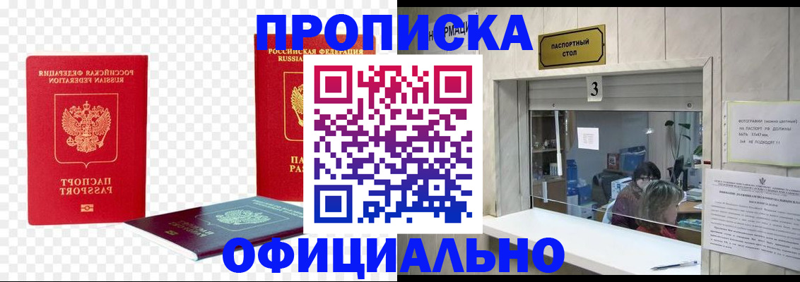 найти адрес прописки в Ленске