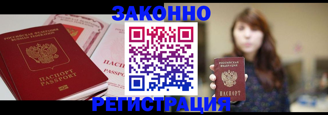 форма 3 в Ленске